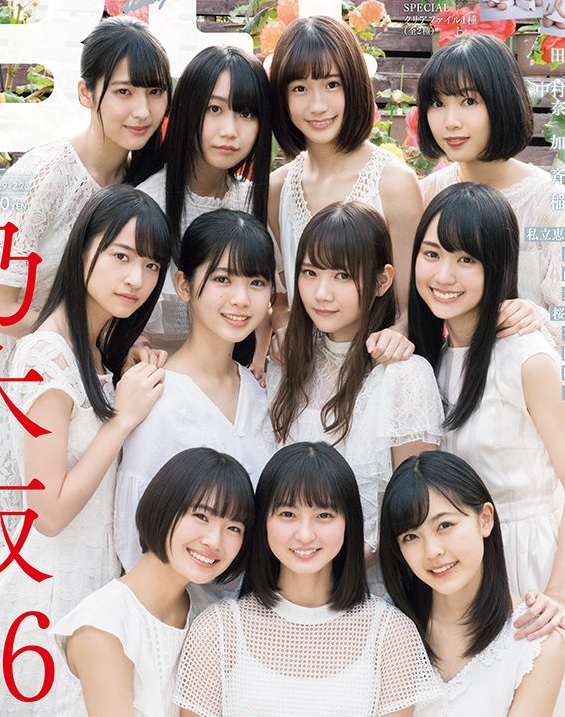乃木坂46 4期生まとめ売り 乃木坂46の先輩が4期生を紹介！！乃木坂工事中「4期生売り込み