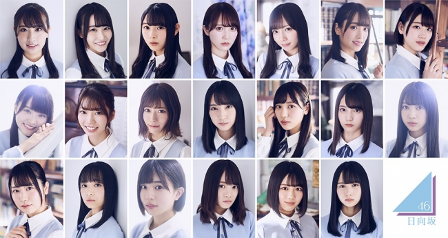 日向坂46 Cd情報 収録曲 フォーメーションまとめ 全曲まとめ 坂道グループの小話したい