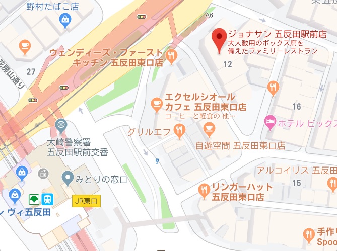 乃木坂どこへ 4期生の原点の地 五反田 聖地巡礼レポート 順路 ジョナサン注文メニュー 花の家まとめ 坂道グループの小話したい