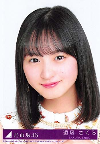乃木坂46 遠藤さくら 学歴やアイドルになるきっかけ 名前の由来等プロフィール 学生時代 略歴まとめ 坂道グループの小話したい