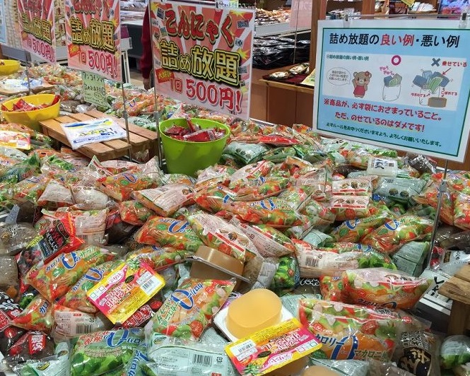 フォトレポート 群馬県 こんにゃくパーク 日向坂46聖地巡礼情報まとめ 坂道グループの小話したい