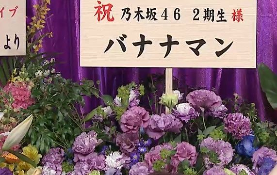 乃木坂46 幻の2期生live 開催概要 セットリストまとめ 坂道グループの小話したい