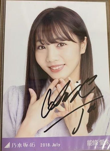 乃木坂46 能條愛未 学歴やアイドルになるきっかけ 性格 特技等プロフィール 学生時代 略歴まとめ 坂道グループの小話したい