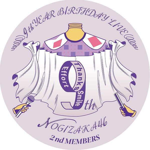 激レア　乃木坂　9th 一期生　サイン　A2 ポスター　乃木コレ　SR バスラ 乃木坂46、9thバスラの裏側に迫る特典映像の予告編公開 涙を流す