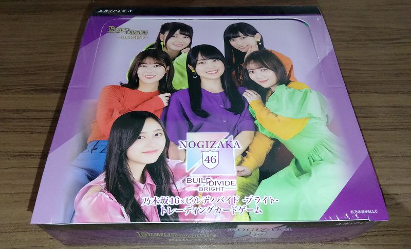 乃木坂46ビルディバイドブライト 梅澤美波 SR+ 安っぽい 